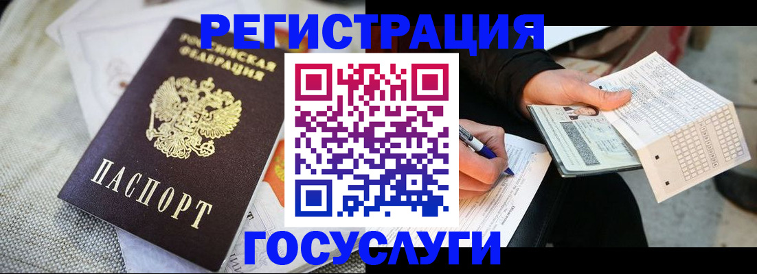 прописка в квартире в Пермской области