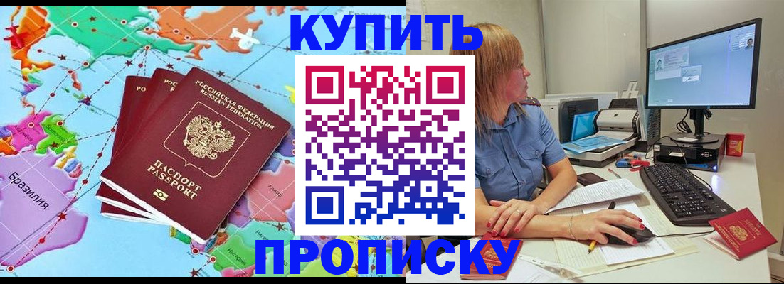 регистрация для дет. сада в Пермской области